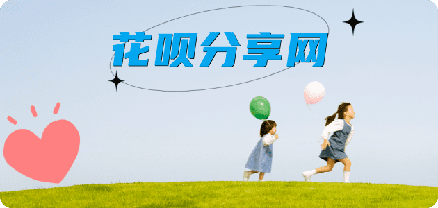 提现信用卡商家平台☀️诚信信用卡24小时在线接单 - 延安信用卡